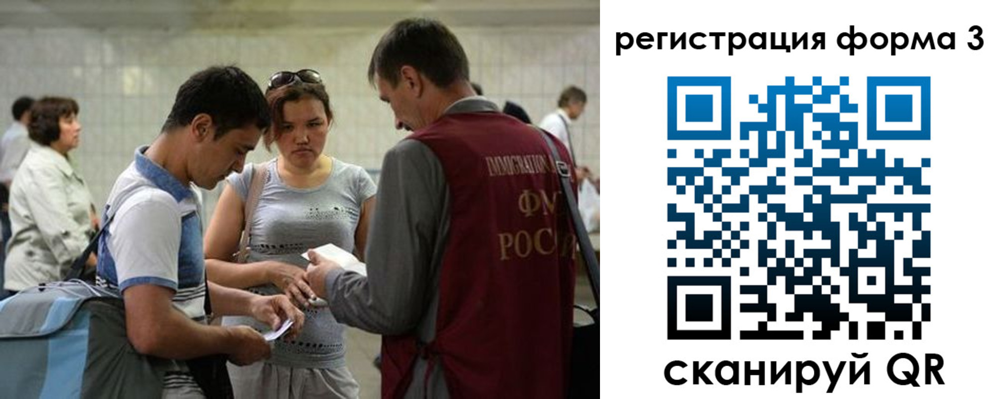 найти адрес прописки в Волжском