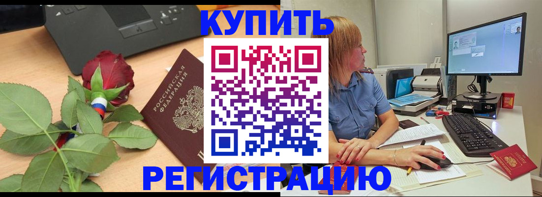 пропишу в квартире в Волжском